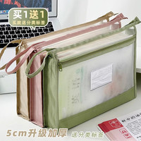 移动端、京东百亿补贴：三年二班 升级双层科目分类袋学科袋A4透明网纱文件袋拉链式大 双层-牛油果绿（送分类标签+透明文件夹）