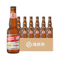 海底捞 原浆白啤 300ml*24瓶