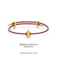 六桂福 黄金转运珠5D硬足金挂坠旋转木马串珠手绳本命