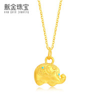 新金珠宝 黄金吊坠 墩墩象