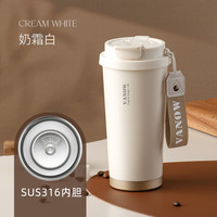 英国Vanow保温杯陶瓷内胆咖啡杯女高颜值随行吸管水杯子2025 奶霜白（SUS316不锈钢内胆）