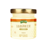 移动端：汪氏 蜂王浆野生青海产蜂皇浆店