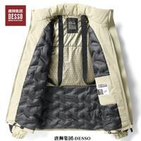 DESSO 唐狮 男士防风防水棉服 冬季加厚保暖外套