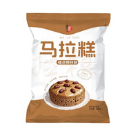 吉匠马拉糕粉粉家用自发蛋糕糕点粉松糕红糖发糕发粿酵包材料 100g