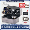 Kinera 薇儿丹蒂蓝牙版 圈铁静骨传单元 寰宇黑 TWS耳机+线材