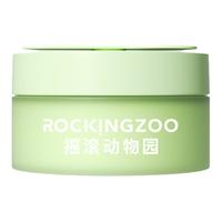 Rocking zoo/摇滚动物园 清洁保湿 卸妆膏