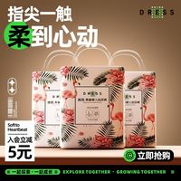 吉氏 柔挚纸尿裤拉拉裤全包臀超薄透气男女婴儿尿不湿