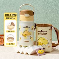 THERMOS 膳魔师 三丽鸥联名 儿童吸管保温杯 350ml（附赠杯套＋备用吸管）