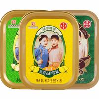 潘高寿 润喉糖川贝枇杷胖大海雪梨薄荷糖口气清新教师节
