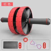 匹克健腹轮腹肌轮器材家用男士训练器收腹器滚滑轮女士减肚子 红色+8字拉力器