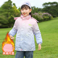 女童渐变可拆卸加棉加绒上衣