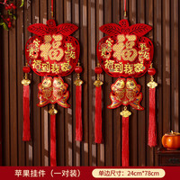 2026马年福袋挂饰