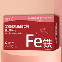 深谷溪田 富铁胶原蛋白软糖fe红枣味凝胶软糖红枣味富铁
