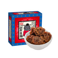 小梅屋 梅子盒装组合 休闲零食蜜饯果脯乌梅酸话梅子干蜂蜜味梅饼