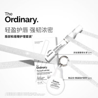 The Ordinary 多重胜肽 润唇膏 多重胜肽睫毛增长精华
