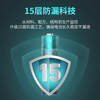 益圆PRO电池7号AAA碱性干电池不漏液适用儿童玩具/血压计血糖仪/挂钟/键盘鼠标/遥控器 7号16粒