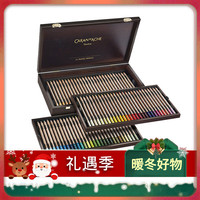 凯兰帝 CARANd'ACHE）瑞士卡达PastelPencil软性美术生彩色笔84色艺术家粉彩铅笔套装美术写生