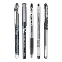 日本Pilot百乐黑色中性笔合集套装p500/v5/果汁笔/宝特瓶考试用直液式水笔0.5 性价比组合2