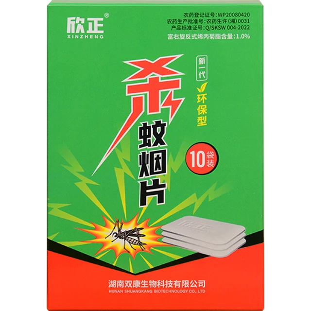 欣正杀蚊烟片蚊香片灭蚊烟熏片灭蚊药驱蚊神器 3盒装（150片）