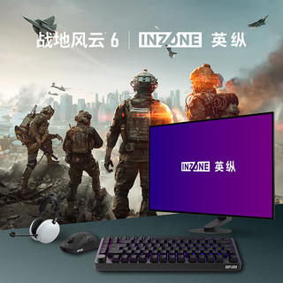 索尼 INZONE H3 虚拟7.1声道 黑色 USB-A接口 电竞耳机