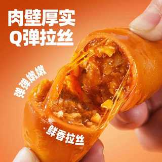 带籽鱿鱼仔开袋即食满籽Q弹鲜鱿鱼仔不腥休闲零食