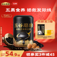 五谷磨房 黑之养 核桃芝麻黑豆粉 600g