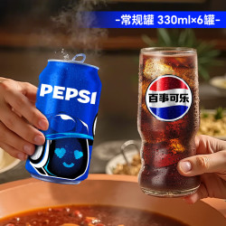 百事 可乐 330ml*6听