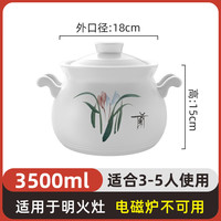 康舒 砂锅炖汤家用大容量耐高温陶瓷煲明火煲鸡炖排骨汤锅瓷煲炖锅 适合3-5人汤锅 3500ml