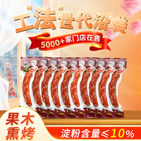 塔瓦斯 哈尔滨风味红肠90g*10袋 俄式熟食腊味香肠火腿肠 开袋即食