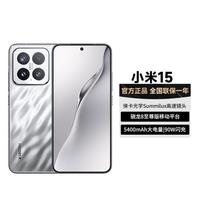 小米 15 5G手机 12GB+512GB 亮银版 骁龙8至尊版