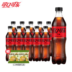 可口可乐 可乐雪碧芬达混合装 汽水碳酸饮料500ml*10瓶  无糖可乐10瓶