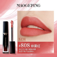  MAOGEPING/毛戈平 柔雾哑光 女士口红  #808绯雾红