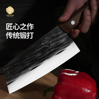 【镇店】飞天锤纹锻打开刃四铬锋利耐用耐磨切肉切片菜刀