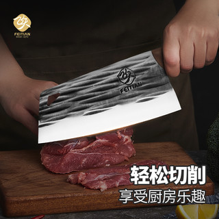 【镇店】飞天锤纹锻打开刃四铬锋利耐用耐磨切肉切片菜刀