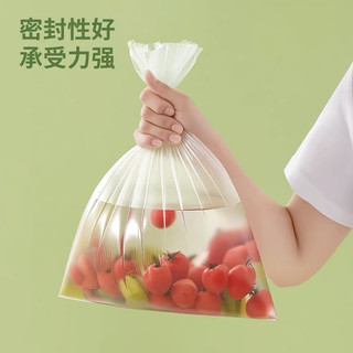 妙洁 食品级PE保鲜袋 家用经济装 100只