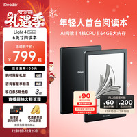 掌阅 Light4 Turbo 电纸书电子书阅读器 6英寸墨水屏平板智能学习阅读本 Light4 Turbo沉墨色单机