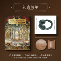 移动端：宝华韦健 Px7S3 头戴式蓝牙耳机