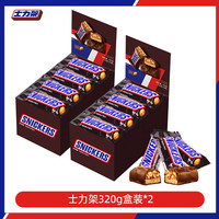 士力架 花生夹心巧克力大条16条盒装万圣节休闲零食办公女友 大条20g*16条