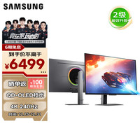 三星 32英寸 G81SF QD-OLED 4K 240Hz 0.03ms 二级能效 防烧屏防眩光玄龙骑士电竞显示器LS32FG812SBXXF