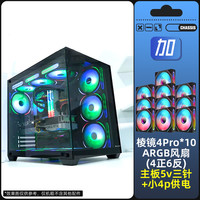 航嘉S980/S960海景房机箱电脑台式主机atx侧透全视版matx白色水冷