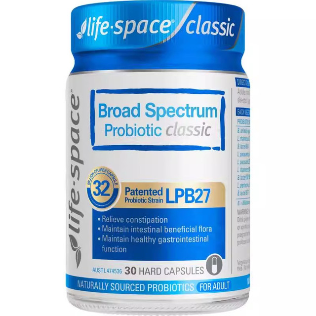 移动端、88VIP：益倍适 成人广谱益生菌