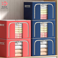 4个装 衣服收纳箱家用大容量衣柜衣物的箱子整理储物筐盒袋子 35#【40*30*20】加厚面料/透气防霉/无异味 收藏加购❤️优先❤️