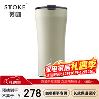慕咖 STTOKE 慕咖 保温杯 460ml 燕麦奶