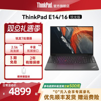 移动端：ThinkPad E14 轻薄便携联想14英寸笔记本电脑 定制
