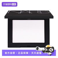 移动端：NARS 大白饼 流光美肌轻透蜜粉饼