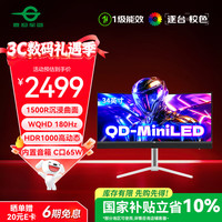 泰坦军团 34英寸 QD-MiniLED技术 HDR1000 180Hz 内置音箱 Type-C 65W 21:9曲面带鱼屏电竞显示器 M34E7R-N