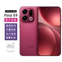 OPPO Find X9 官方正品旗舰手机