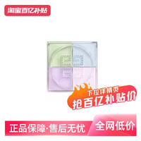 移动端：纪梵希 明星四宫格散粉 #1 12g