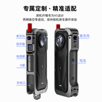 适用影石Insta360x5兔笼 全景运动相机金属保护边框拓展支架配件