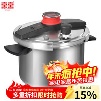 双喜 高压锅304不锈钢压力锅防爆夹钳式单手开盖大容量电磁炉通用 8重防爆/100Kpa/通用款/1-3人/ 22cm 4L